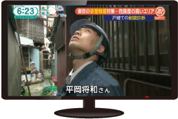 テレビ番組「みんなのニュース」で取材